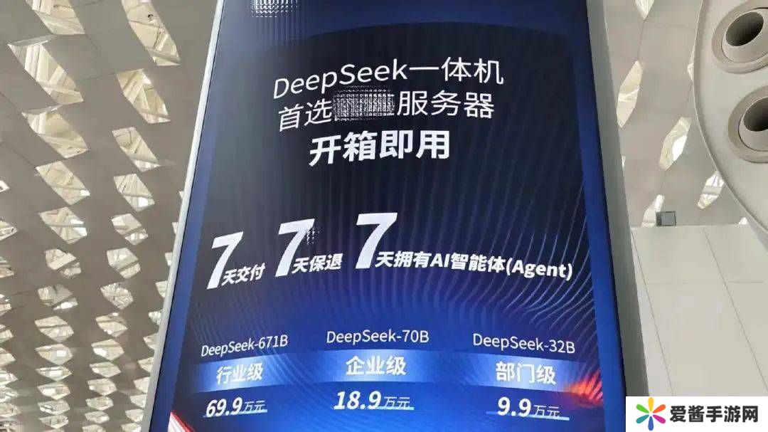 大模型一体机火爆背后：真需求驱动还是短暂热潮？