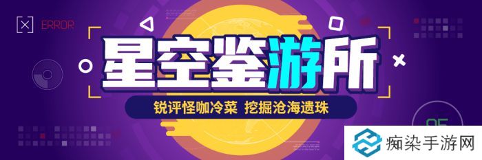 极乐软件园