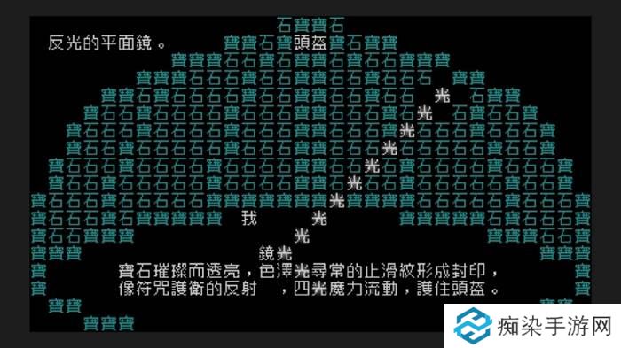 极乐软件园