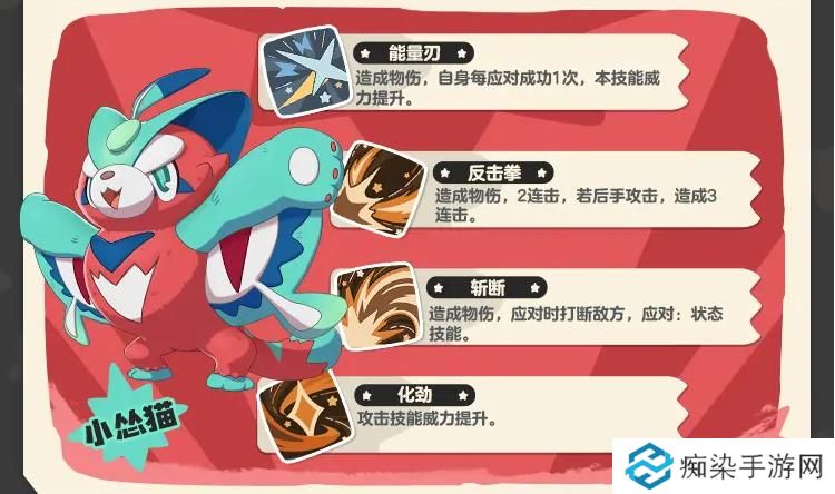 洛克王国世界PVP主流阵容分析 洛克王国手游PVP强势流派推荐