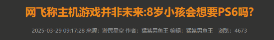 极乐软件园