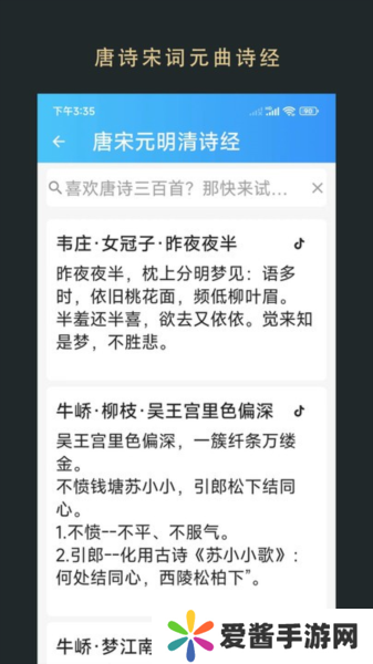 无界小说安卓最新版下载安装-无界小说安卓最新版下载v1.0.240429