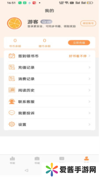 书南小说安卓最新版下载安装-书南小说安卓最新版下载v2.3.6