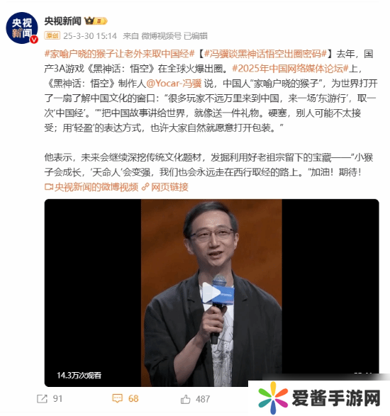黑神话悟空制作人推荐成功经验与文化魅力