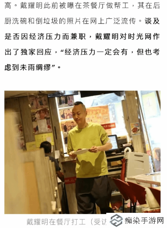 极乐软件园