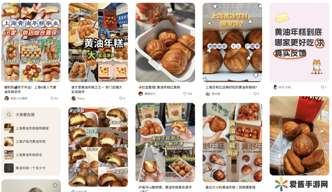 黄油年糕走红，新中式烘焙能否借此翻红？