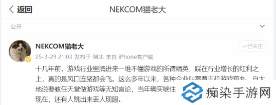 极乐软件园