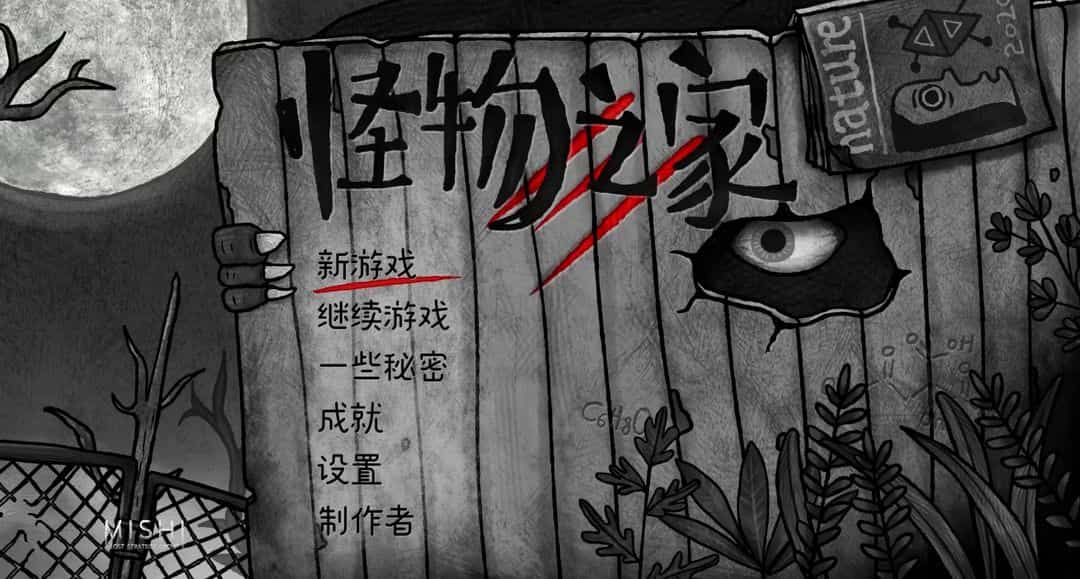 开心消消乐180关，轻松过关秘籍大揭秘！