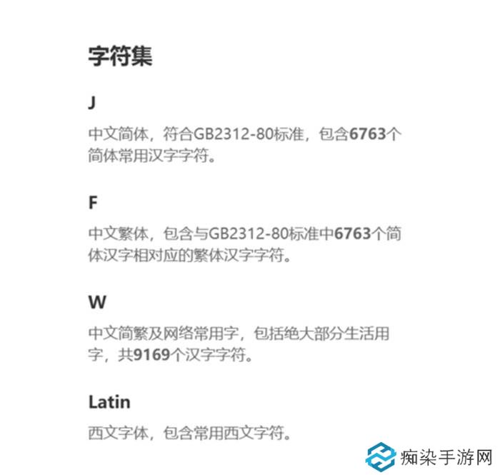 极乐软件园