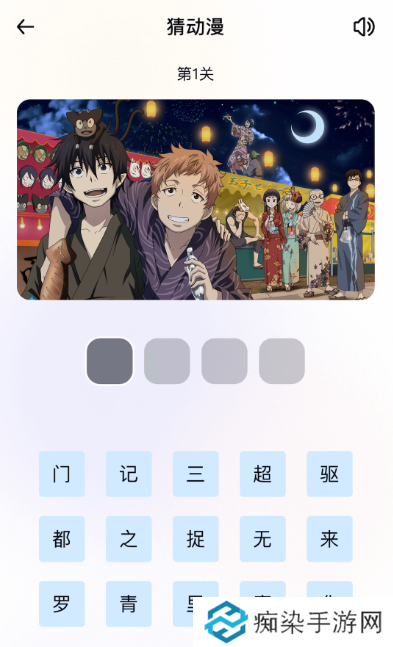 免费追国漫神器app下载哪些 热门的看漫画软件盘点