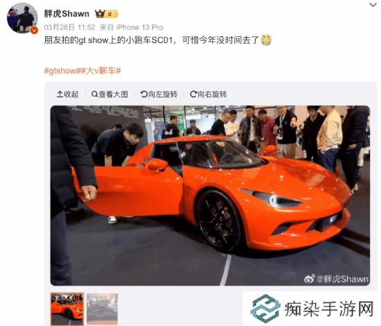 国产品牌“小跑车”首款车型亮相！橙银双色、双电机