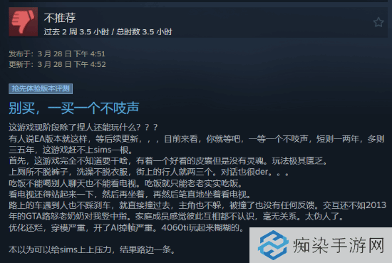 极乐软件园
