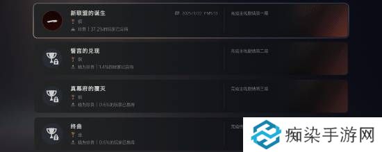极乐软件园
