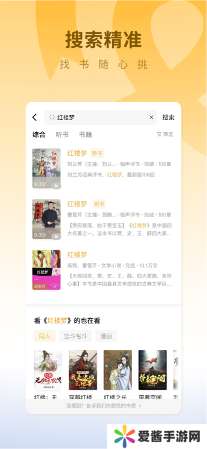 蛋花免费小说纯净版下载-蛋花免费小说纯净版下载无广告v6.5.7.32