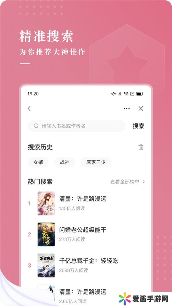甜荔小说app下载安装-甜荔小说安卓正版下载v4.34.00