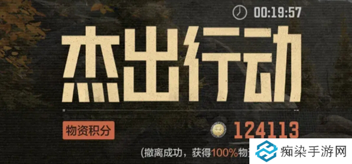 暗区突围电视台稳赚模式怎么玩-电视台稳赚模式玩法攻略