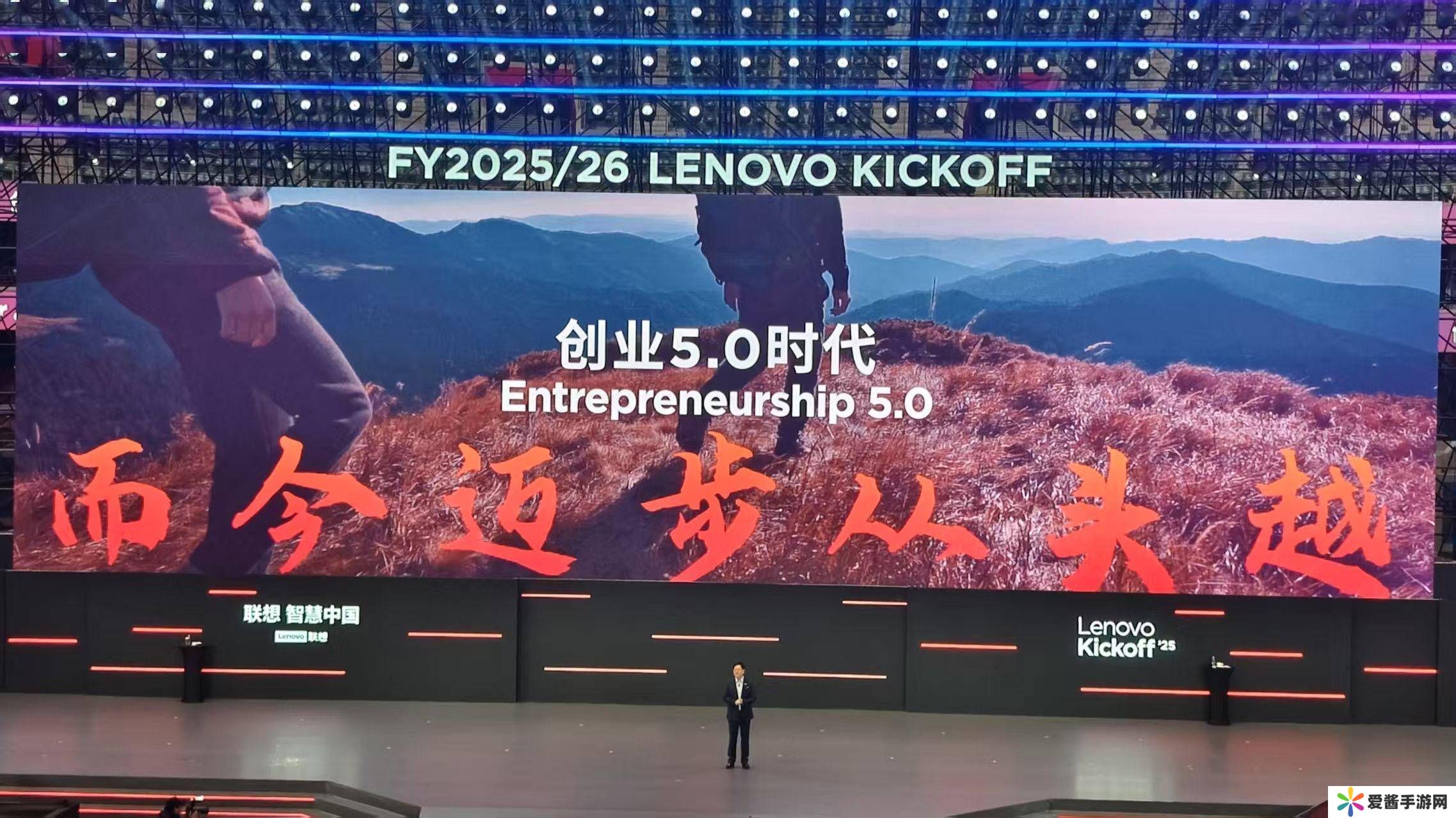 联想杨元庆宣布“创业5.0”，新财年目标直指人工智能领导地位