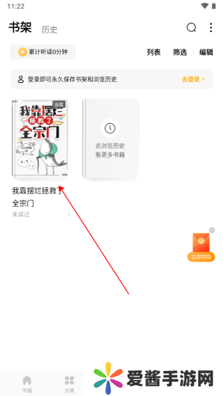 使用方法截图5