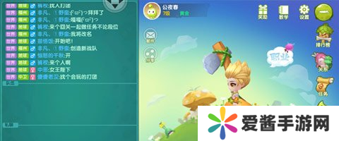 石器大作战新奇货币曝光 小鱼骨却有大作用