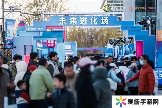 硬科技盛宴落幕！2025中关村嘉年华点燃新质生产力发展引擎