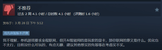 极乐软件园