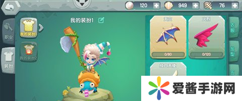 石器大作战新奇货币曝光 小鱼骨却有大作用