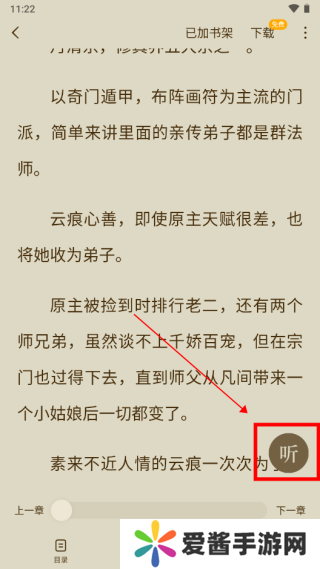使用方法截图6