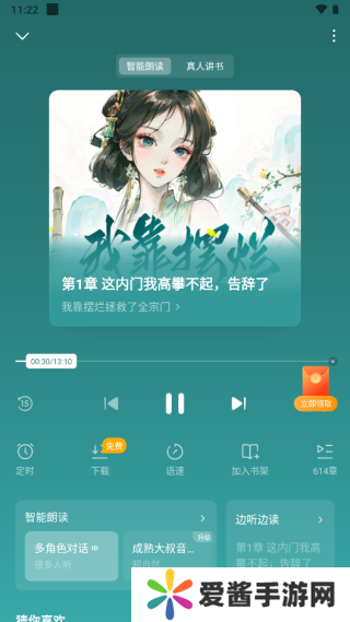 使用方法截图7