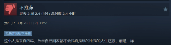 极乐软件园