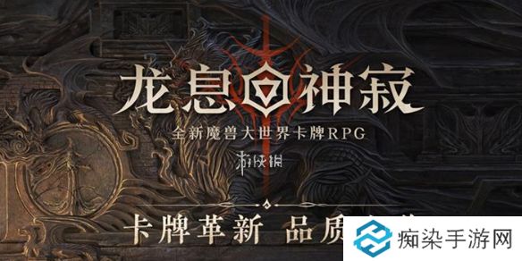 龙息神寂邀请码怎么用-龙息神寂区服邀请码使用方法