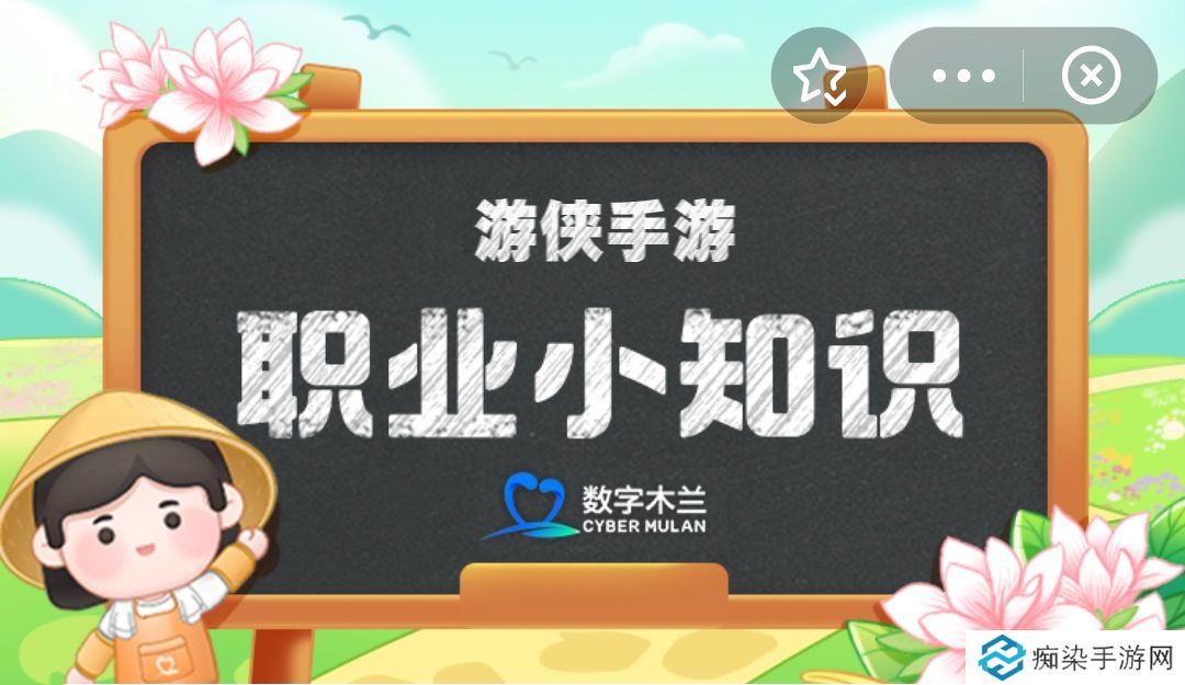 古代漆器制作会不会用到蛋壳 蚂蚁新村4月1日答案最新