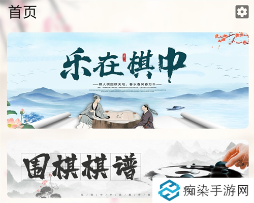 围棋软件怎么选 受欢迎的围棋软件合集