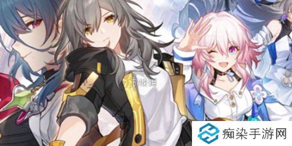 崩坏星穹铁道2周年福利有哪些-崩坏星穹铁道2周年福利汇总