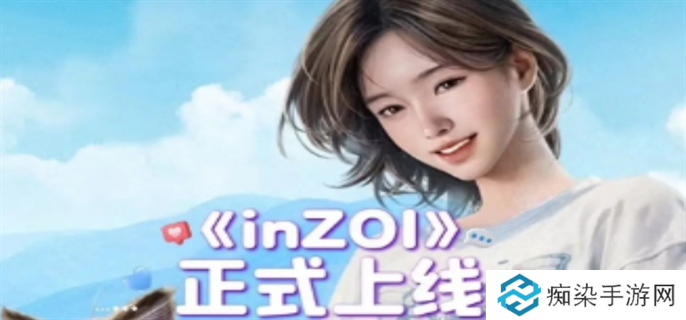 inZOI怎么免费领取试玩demo-inZOI试玩demo免费领取方法