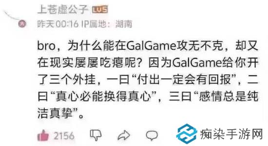 游戏囧图：春丽的露背可以拔罐 在GalGame中攻无不克