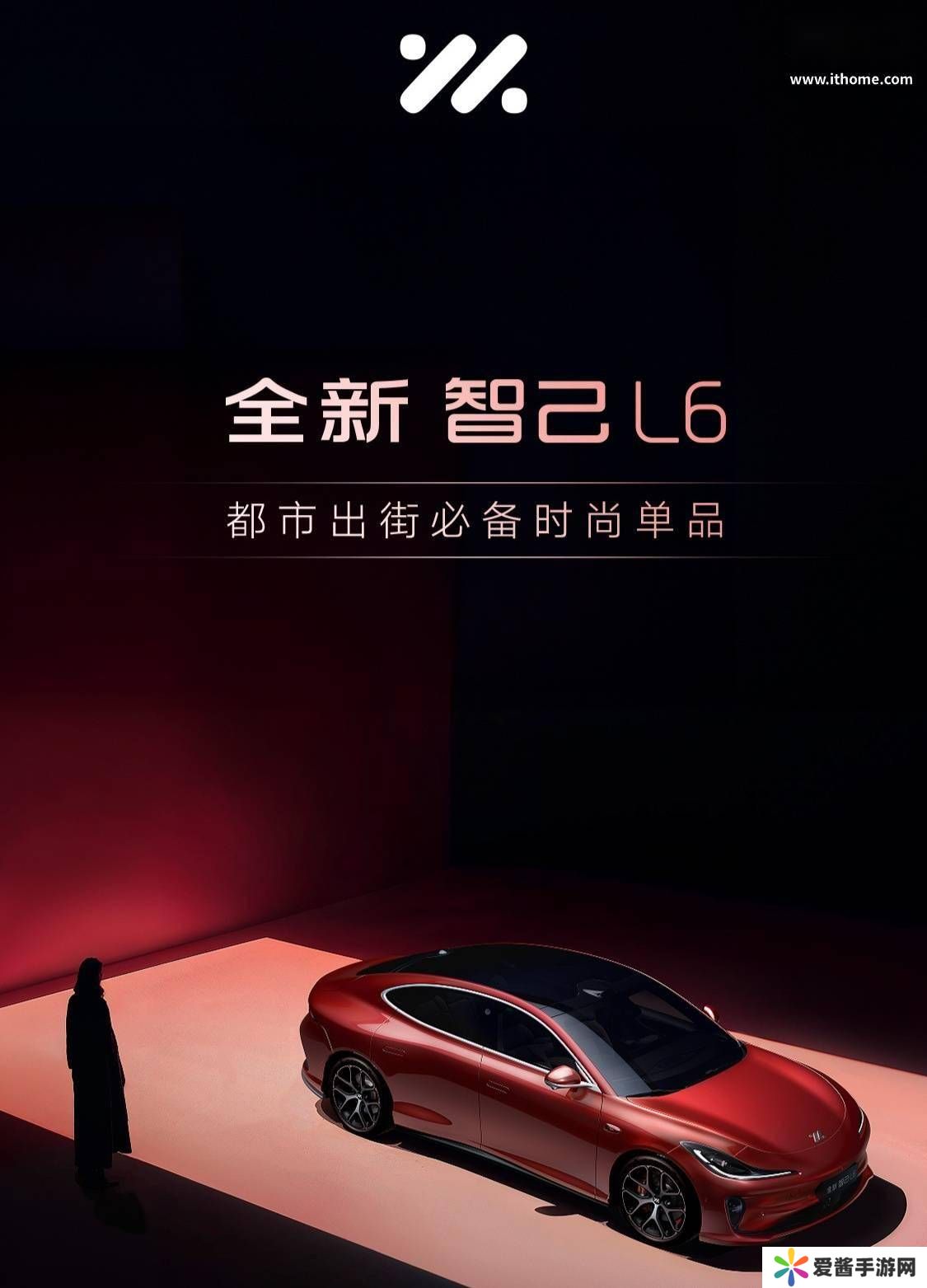 智己L6全新升级：800V高压平台+双向18°四轮转向，售价或更亲民？