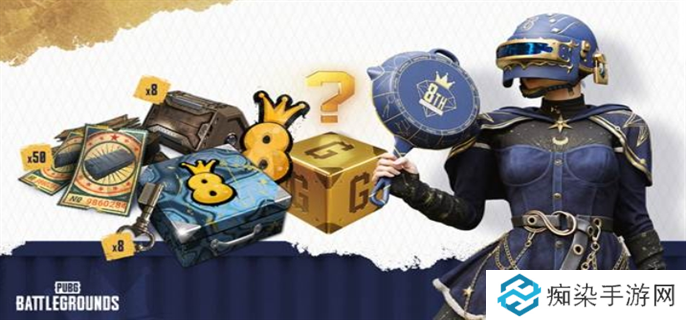 PUBG八周年网页活动入口在哪-八周年网页活动入口地址分享