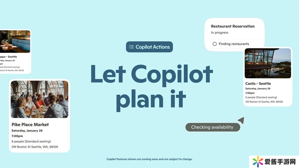 微软 Copilot 变身“AI 管家”：一句话搞定订票购物