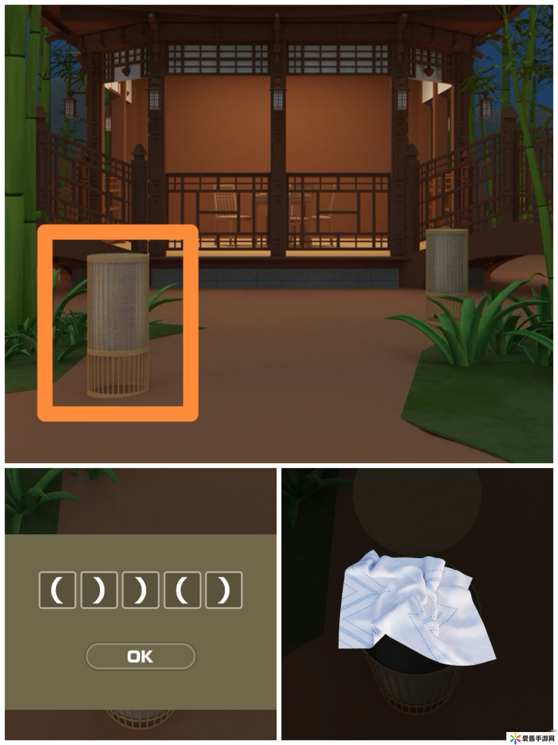 《Escape Room圣诞节》七夕节通关攻略图文详情