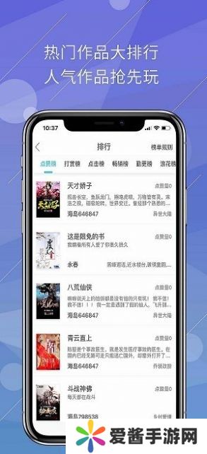 海岛阅读安卓版下载安装-海岛阅读安卓版下载v1.0.3