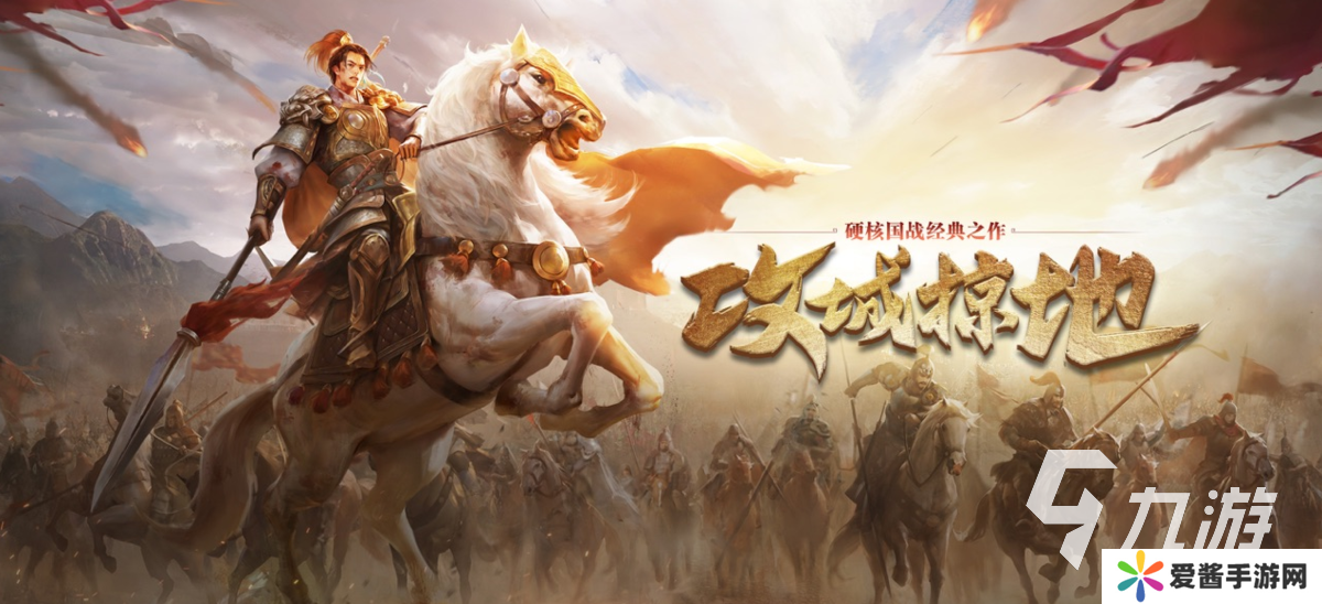 2025模拟战争游戏推荐 有哪些模拟战争游戏好玩