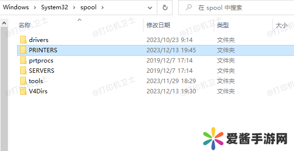 清除打印后台处理队列
