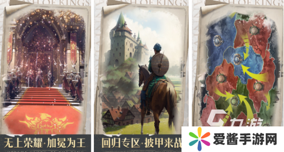 好玩的帝国游戏有哪些 2025热门的帝国手游下载推荐
