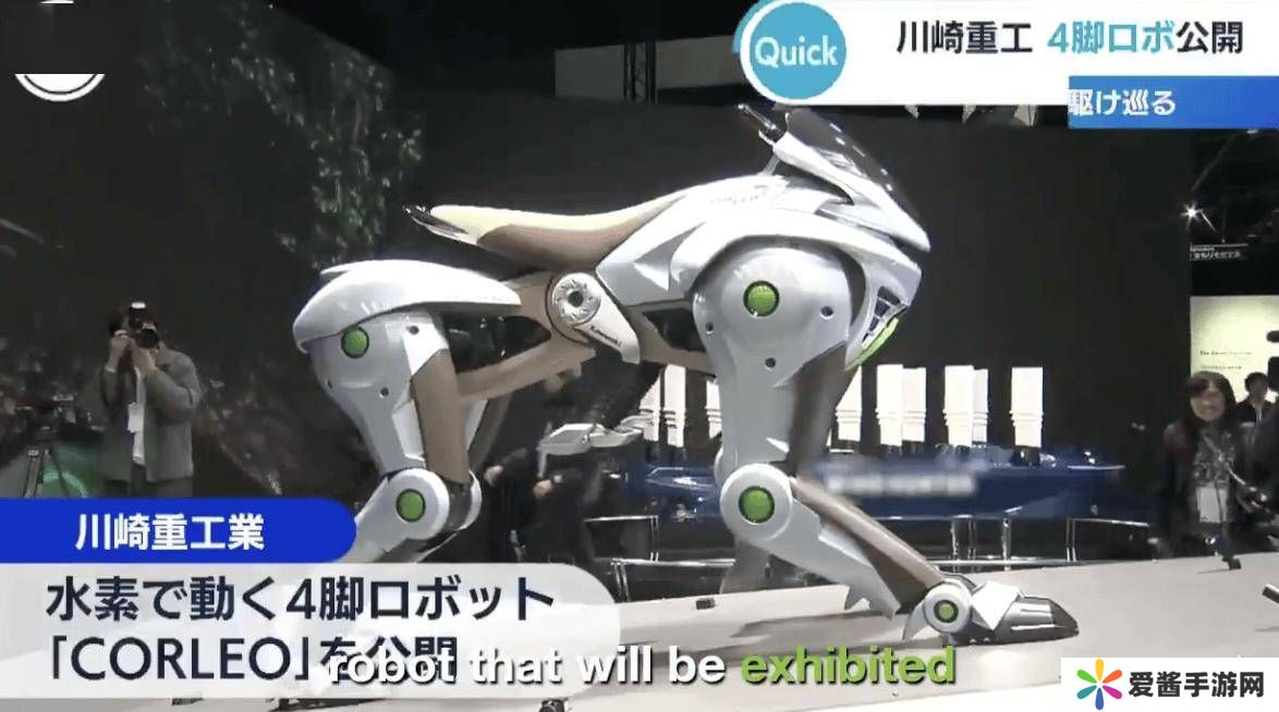 川崎重工发布CORLEO四足仿生概念车，氢能驱动驰骋无界！