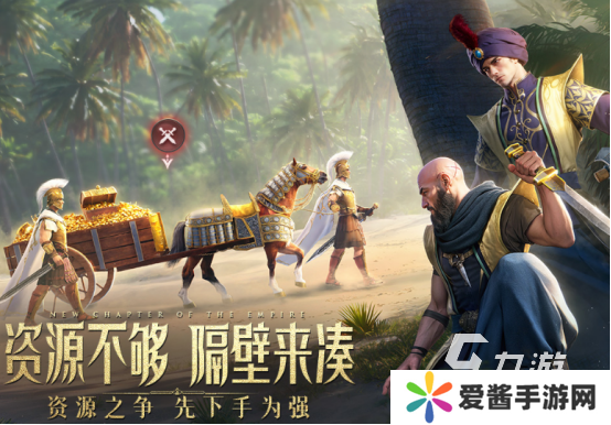 好玩的帝国游戏有哪些2025热门的帝国手游下载推荐