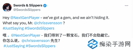 大雷白雪公主《Swords & Slippers》开发商喊话索尼:我们是隐藏的宝石！