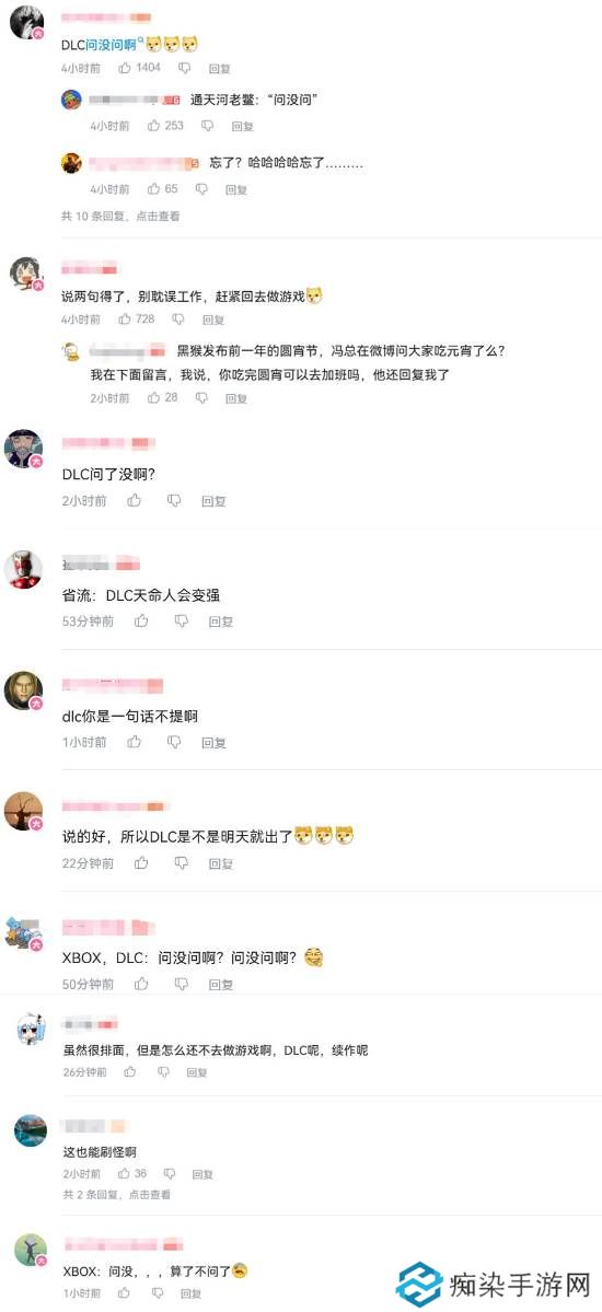 极乐软件园