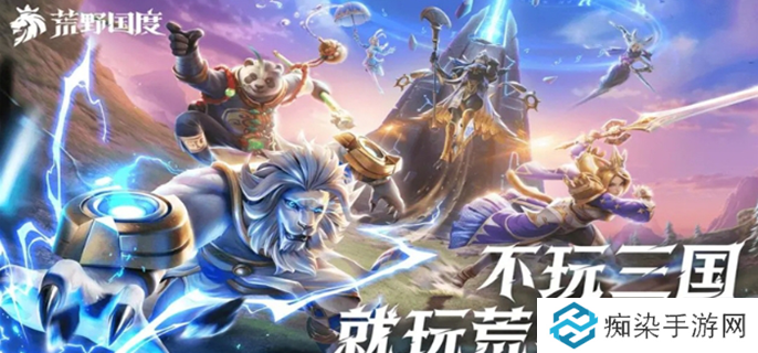 荒野国度哪个阵营最强-最强阵营选择攻略