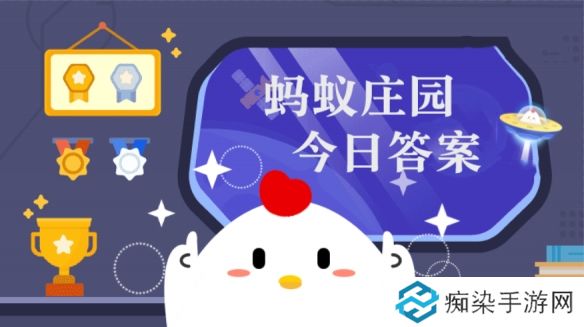 地震时被困在室内正确的自我保护动作是 蚂蚁庄园4月3日答案早知道