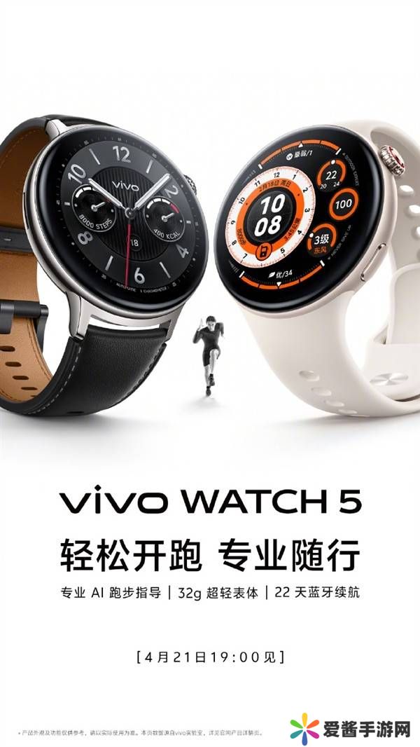vivo 4月21日盛大发布：X200系列手机携手平板、手表新品来袭！